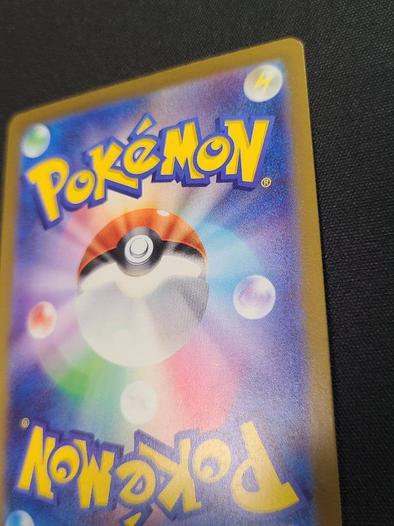 ポケモンカードゲーム メガドリームex Nのゾロアークex SAR