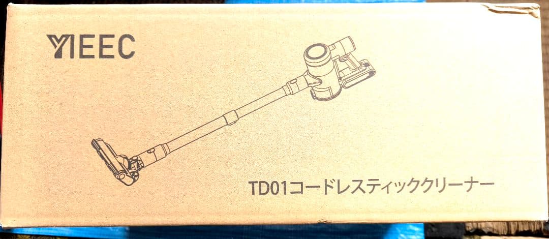 新品未使用品♥ 新品コードレス掃除機 2025最新モデル 強力吸引 LED液晶
