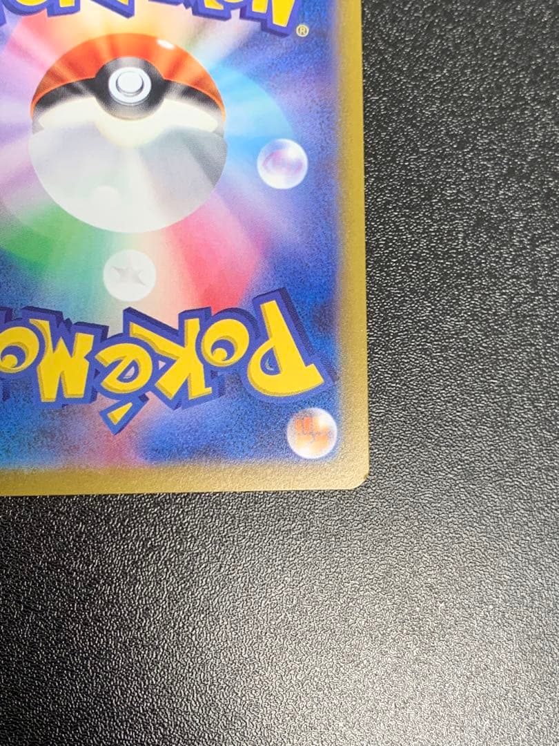 ゲンガー モンスターボールミラー SV2a ポケモンカード151 094/165