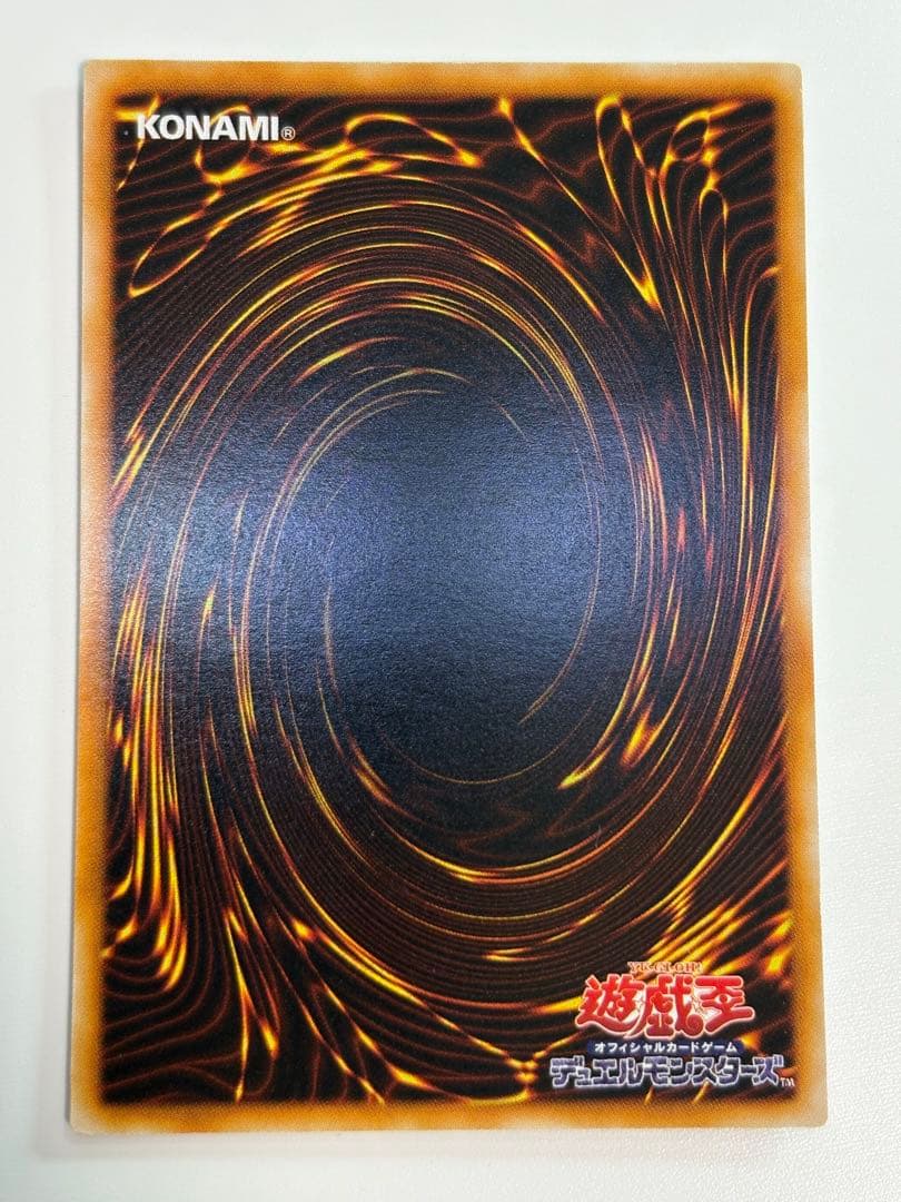 ④新品みたいです。ブラック・マジシャン 初期 ウルトラレア 遊戯王