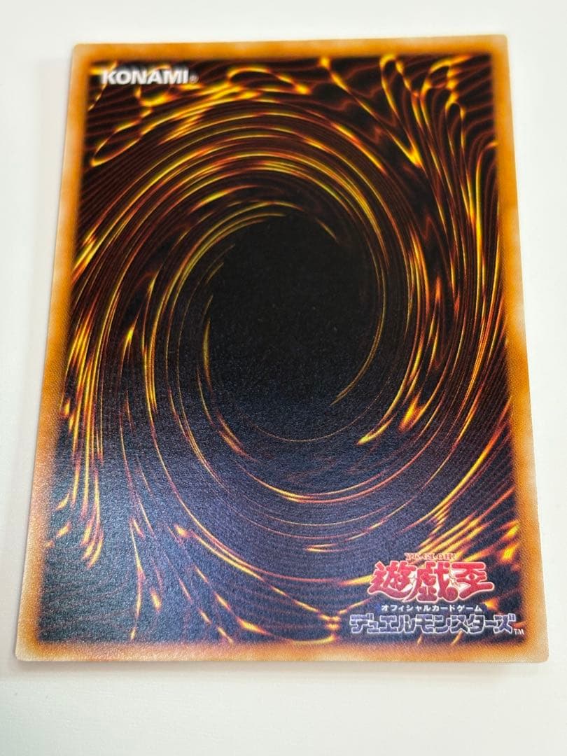 ④新品みたいです。ブラック・マジシャン 初期 ウルトラレア 遊戯王