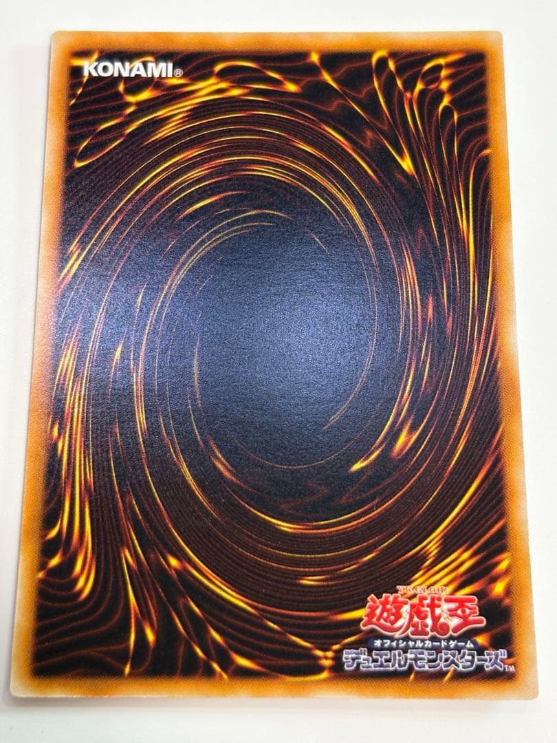 ④新品みたいです。ブラック・マジシャン 初期 ウルトラレア 遊戯王