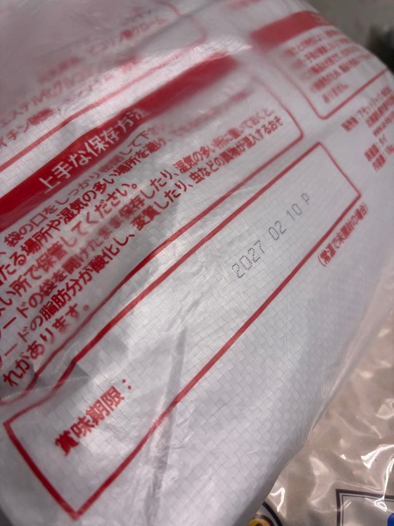BULLDOG！AZアダルト並粒10kg✖️2袋　成犬用 ブリーダーパック