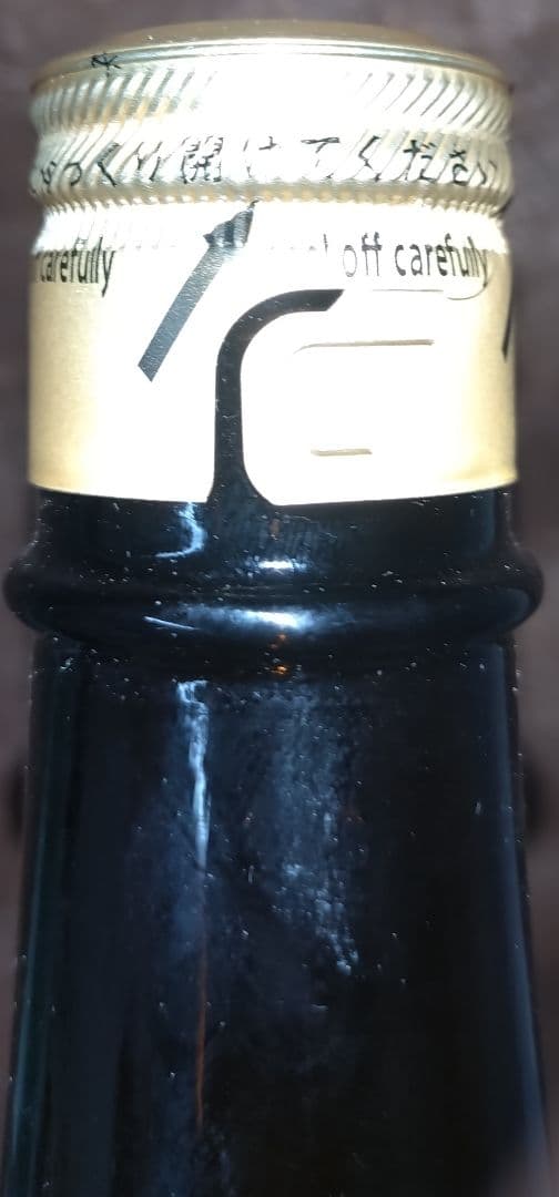 【最新】十四代　本丸 秘伝玉返し 1800ml 2026年2月詰