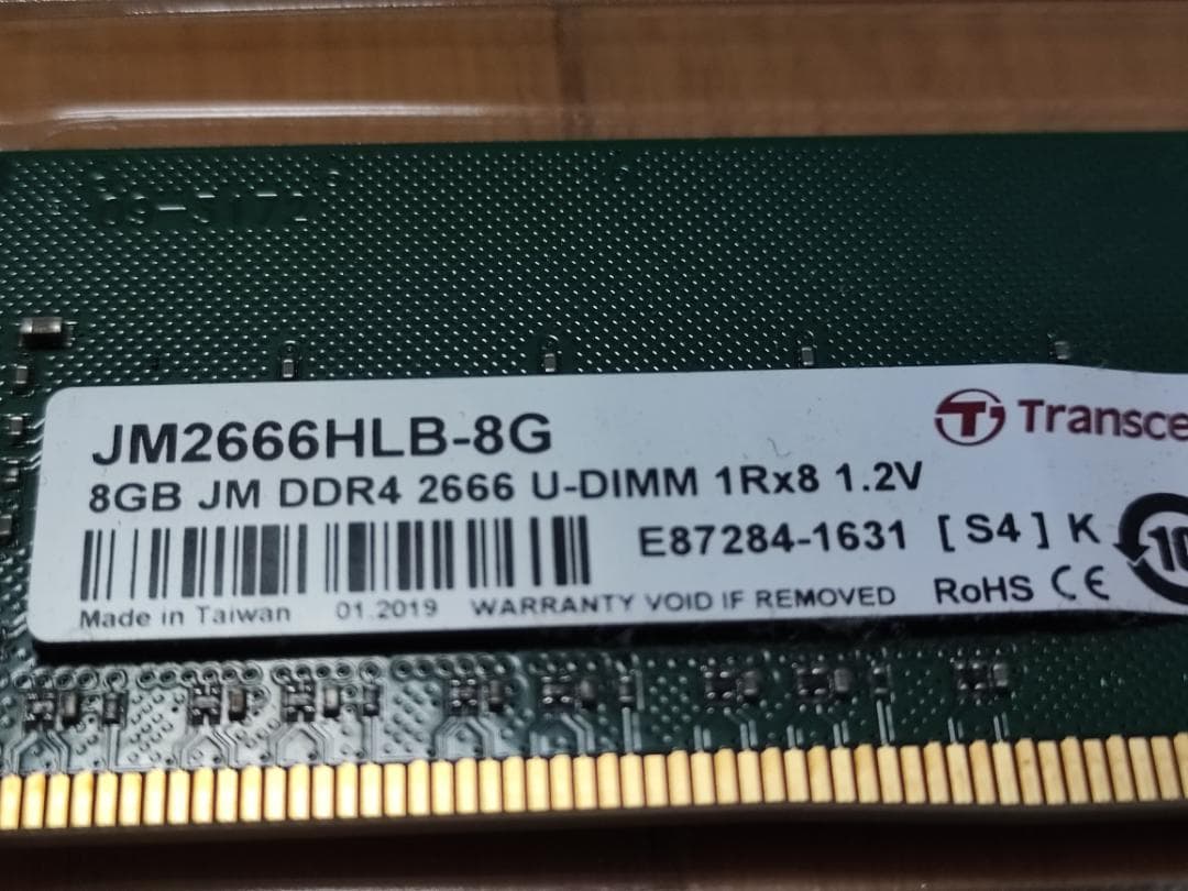 Transcend DDR4 2666 8GB 2枚 16GBセット