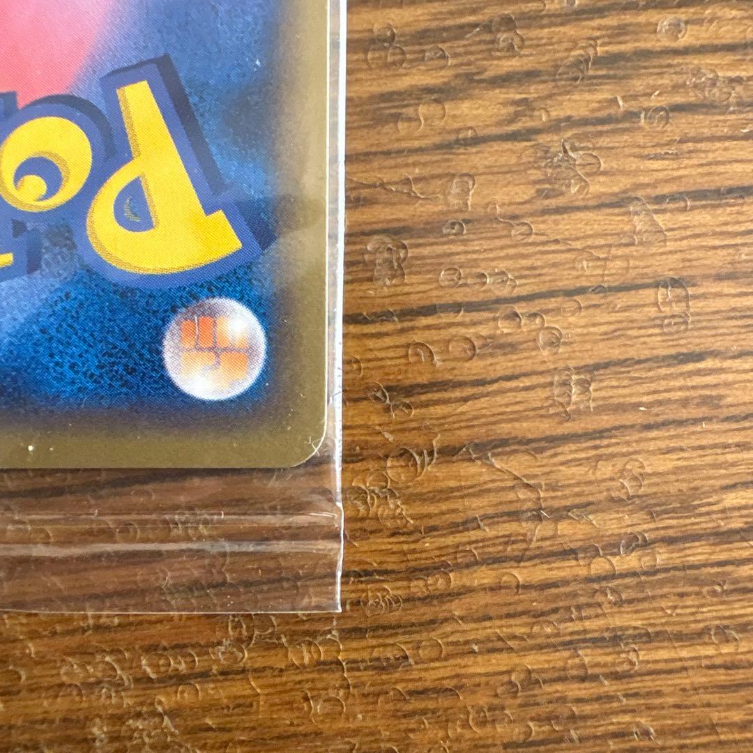 【未開封】レックウザ PROMO PCG-Pプロモカード 041/PCG-P
