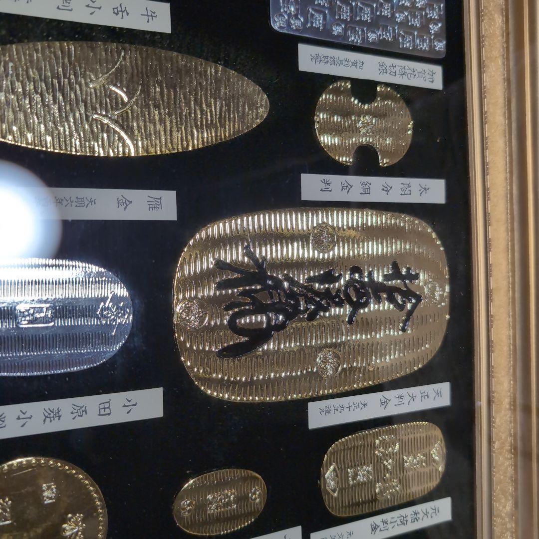 金属製彫刻コレクション フレーム付き