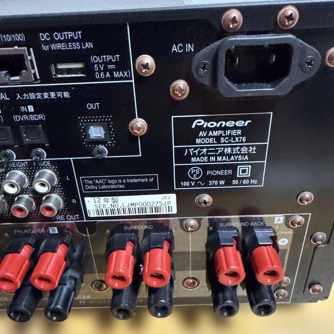 Pioneer パイオニア AVアンプ SC-LX76