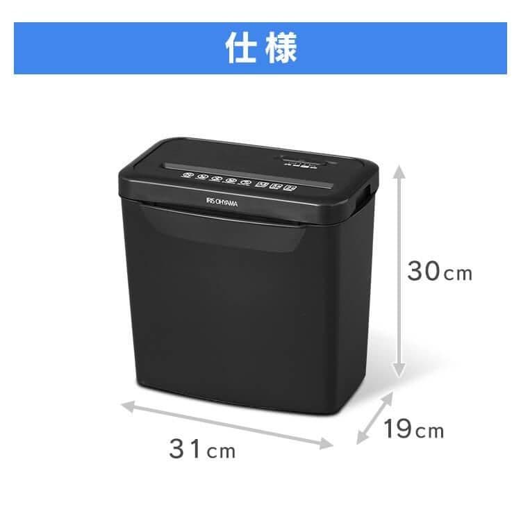 シュレッダー 電動 アイリスオーヤマ 家庭用 業務用 未使用 新品 ホッチキス
