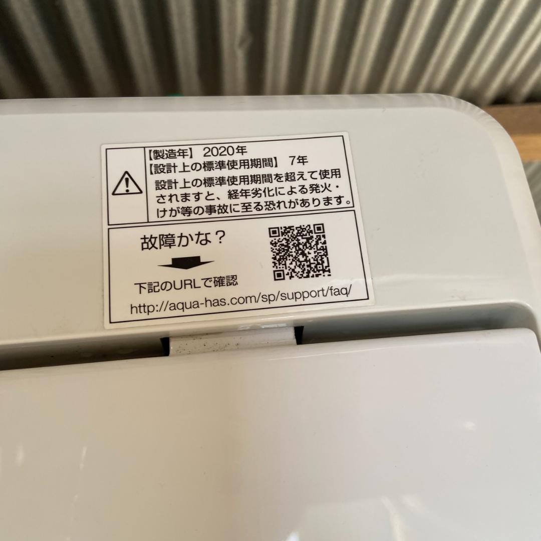 【福岡市限定】一人暮らし家電セット！4点の家電付♬配送設置無料★日時指定可能♬