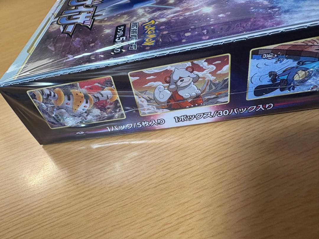 ポケモンカードゲーム タイムゲイザー　未開封ボックス　シュリンク付き