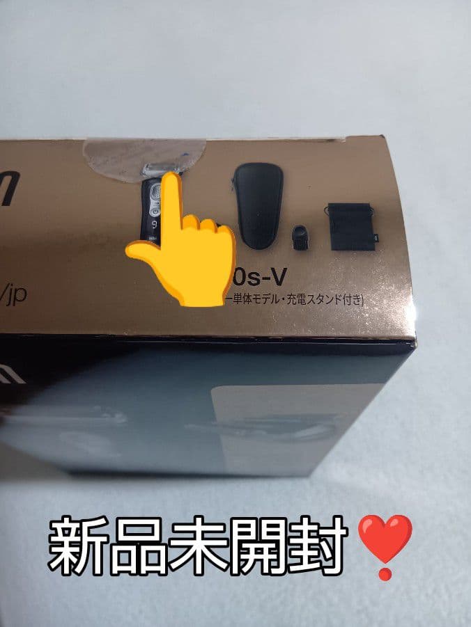 ブラウン最高峰Series9 S9 9340s-v 充電スタンド付き 未開封❗