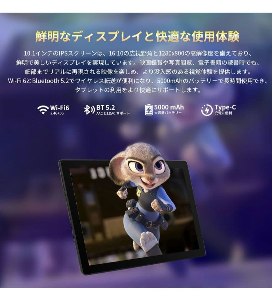 ✨タブレット 10インチ Android14✨セット 8コア 12GB 64GB