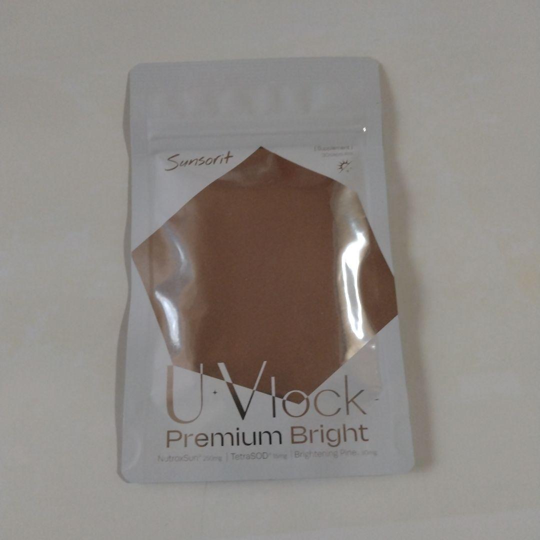 サンソリット　U-Vlock Premium Bright 30粒 2袋