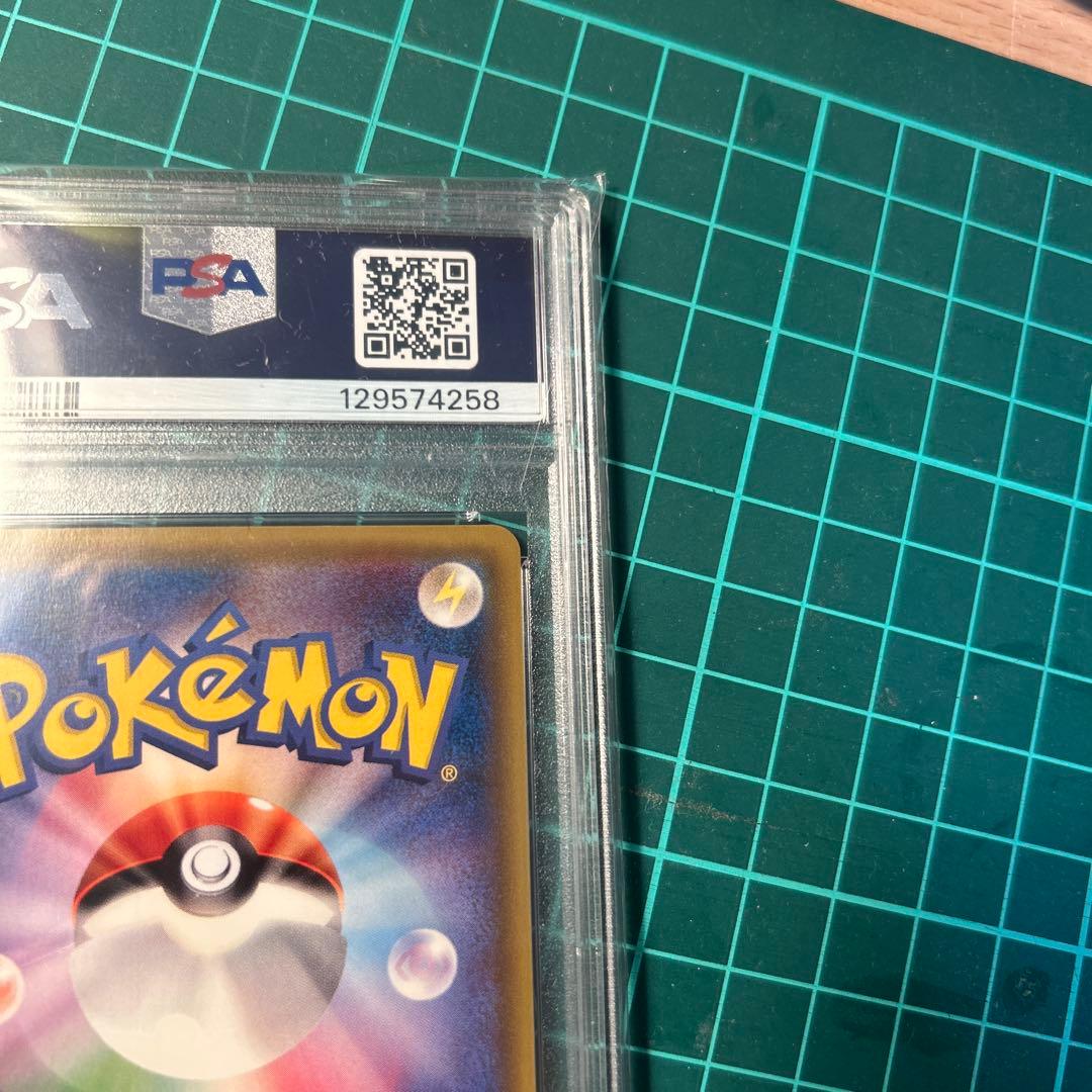 ブラッキーGX HR PSA10 69/60 SM1M
