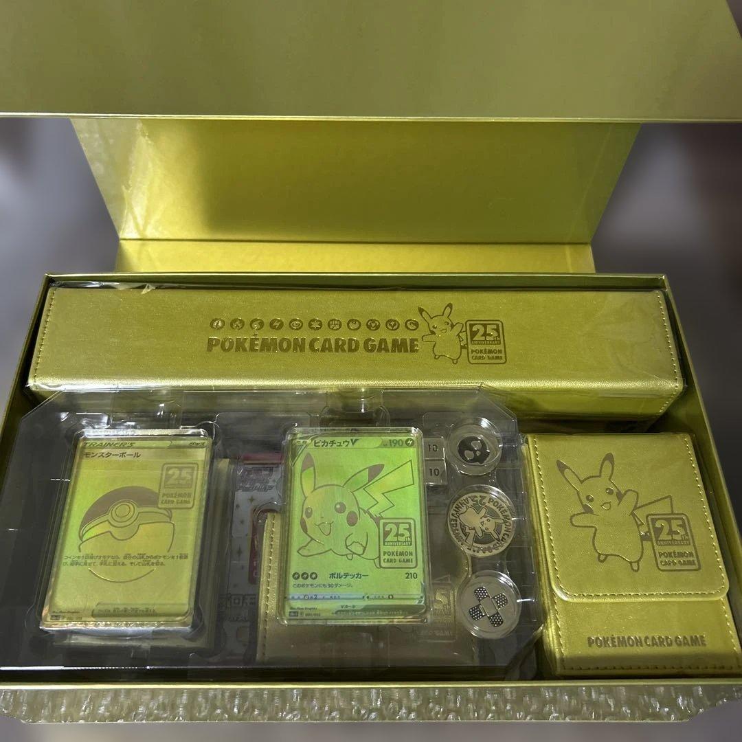 ピカチュウゴールデンボックス25周年記念　ボックス ポケモンカードゲーム