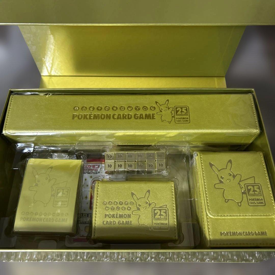 ピカチュウゴールデンボックス25周年記念　ボックス ポケモンカードゲーム