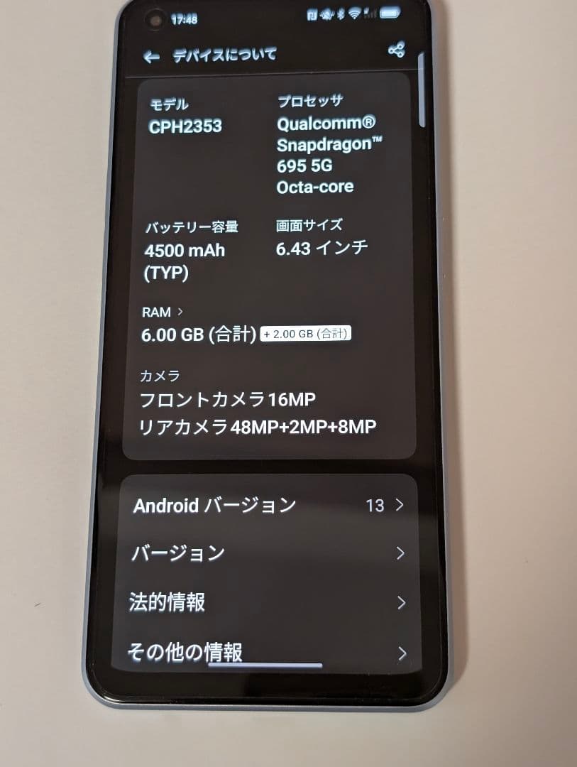 OPPO Reno 7 A CPH2353 楽天モバイル版 ＋新品透明ケース付