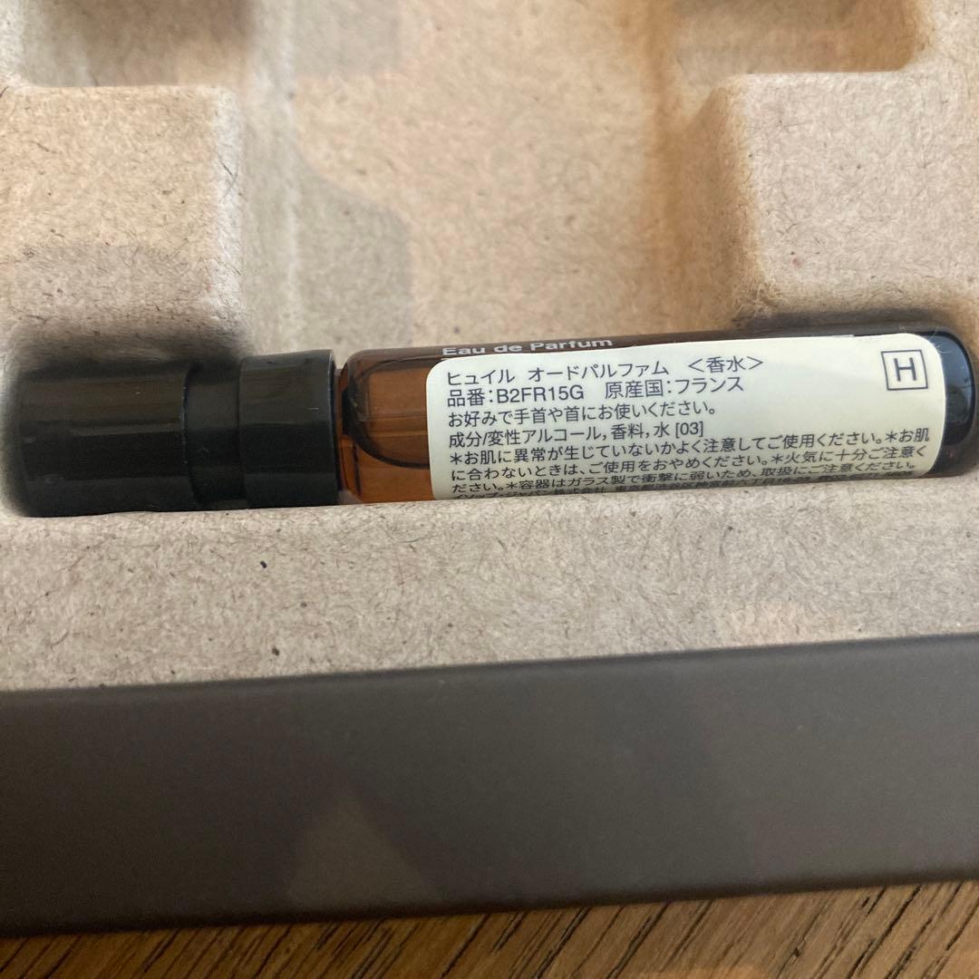 2点セットAesopイソップ◾️Hwylヒュイル香水オードパルファム50ml2mL