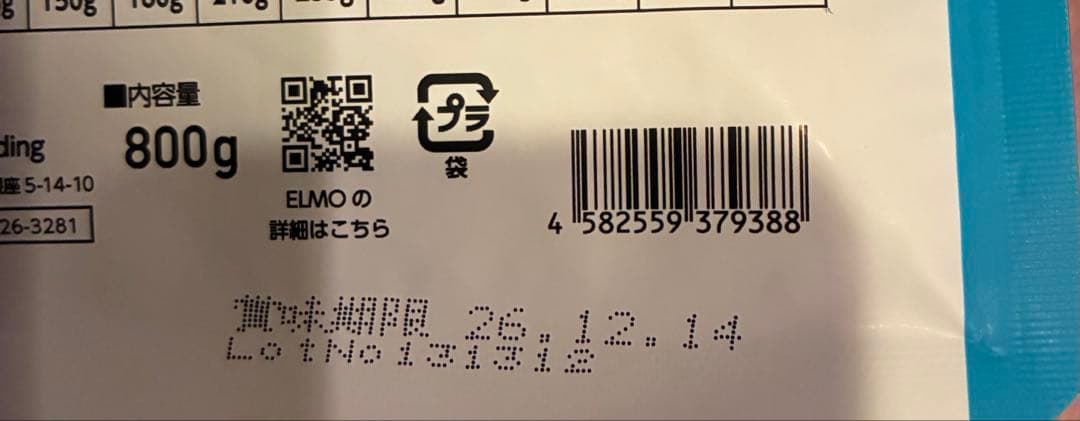 エルモ ドッグフード リッチ イン チキン 成犬用800g×8袋