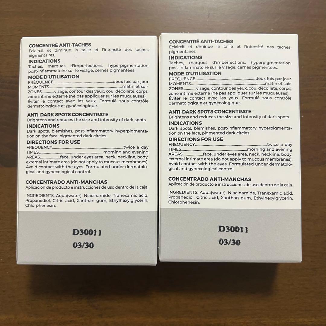【新品未開封】ダームエデン　TXA Concentrate 5%