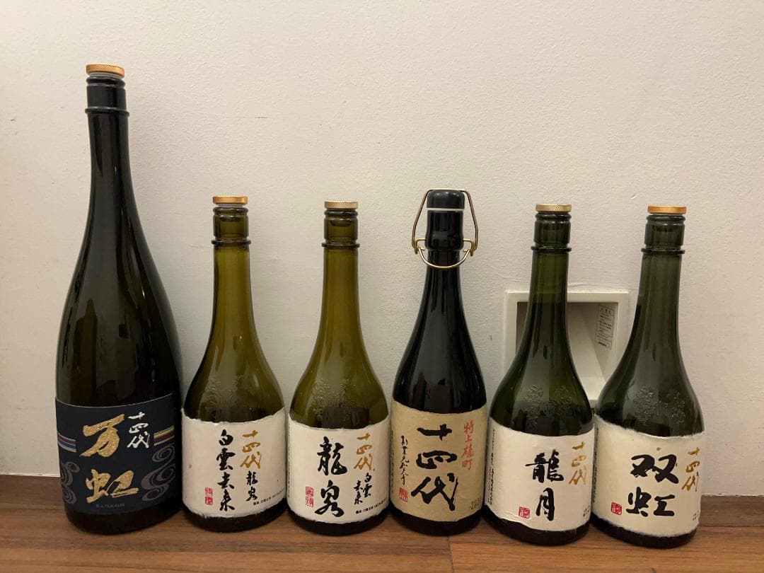 送料無料 十四代 空瓶 龍泉白雲去来 龍月 特上雄町 双虹 万虹 高木酒造