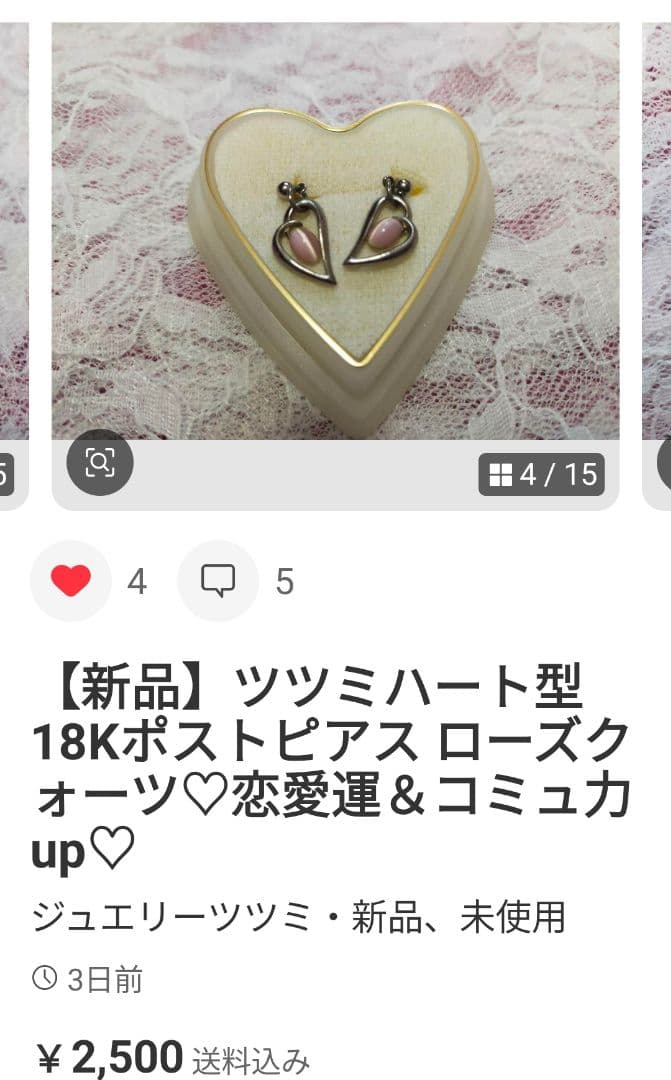 ちょろのすけ♡【新品】クレドポーボーテ★ 特製フェイスブラシ★限定非売品★
