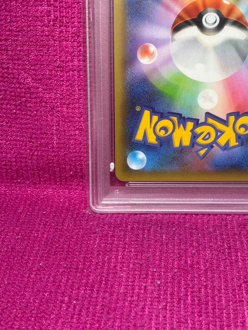 カメックス psa10プロモカードパック 25th ANNIVERSARY