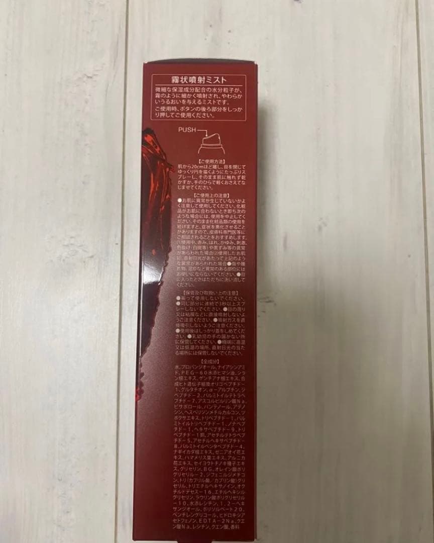 Ab レカルカ モイストシャインミスWLekarka化粧水Lekarka