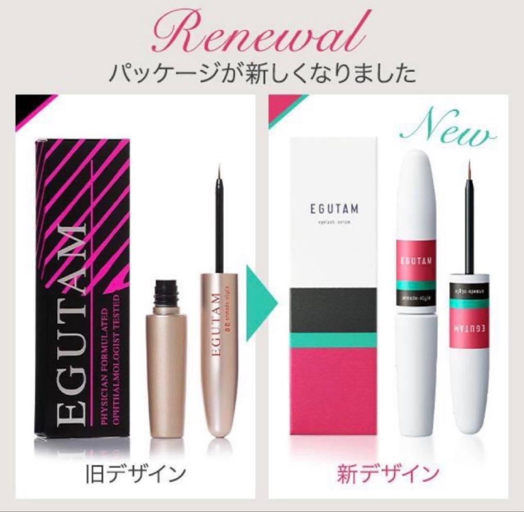【正規品】新品 EGUTAM（エグータム）まつ毛美容液 2ml 2本セット3