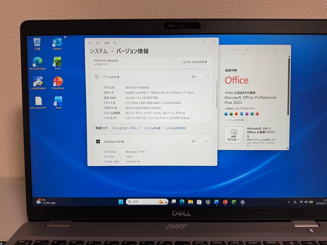累積1280h Dell 5511 i7 16GB 512GB Office