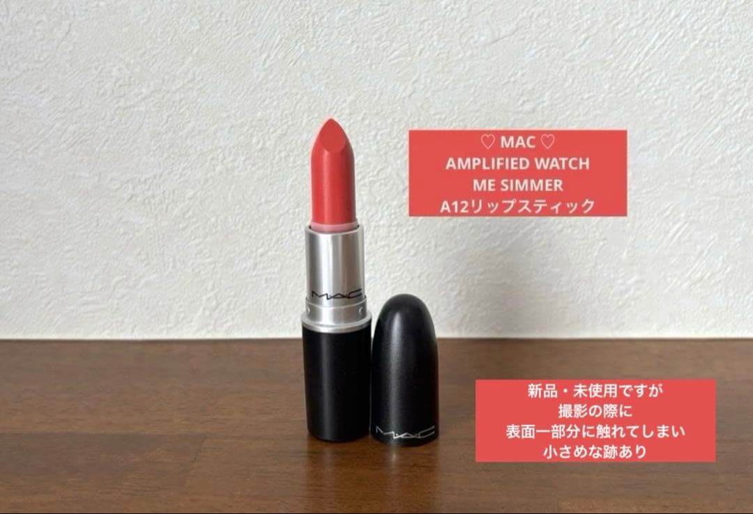 MAC フェイスパウダー、アイシャドウ、チーク、リップスティックセット