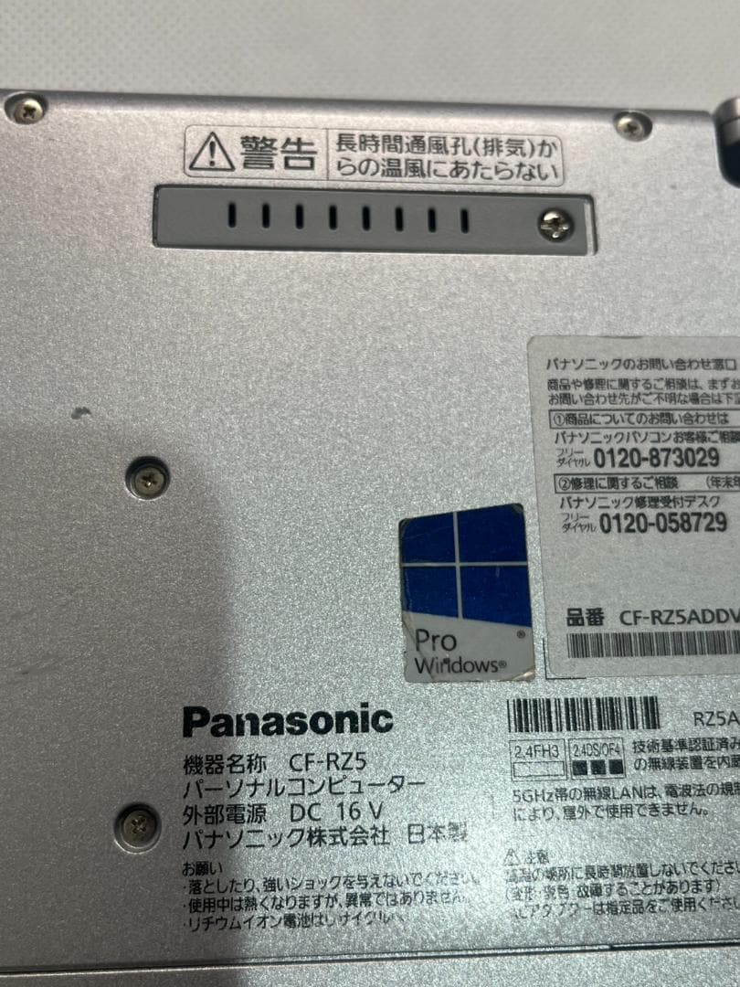 Win11Pro/10.1型/Let's noteレッツノートCFRZ5〔中古〕