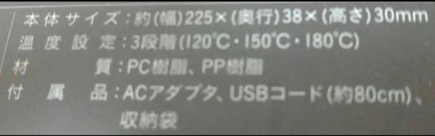 LAVIELコードレスブラシアイロン コードレスヘアアイロン