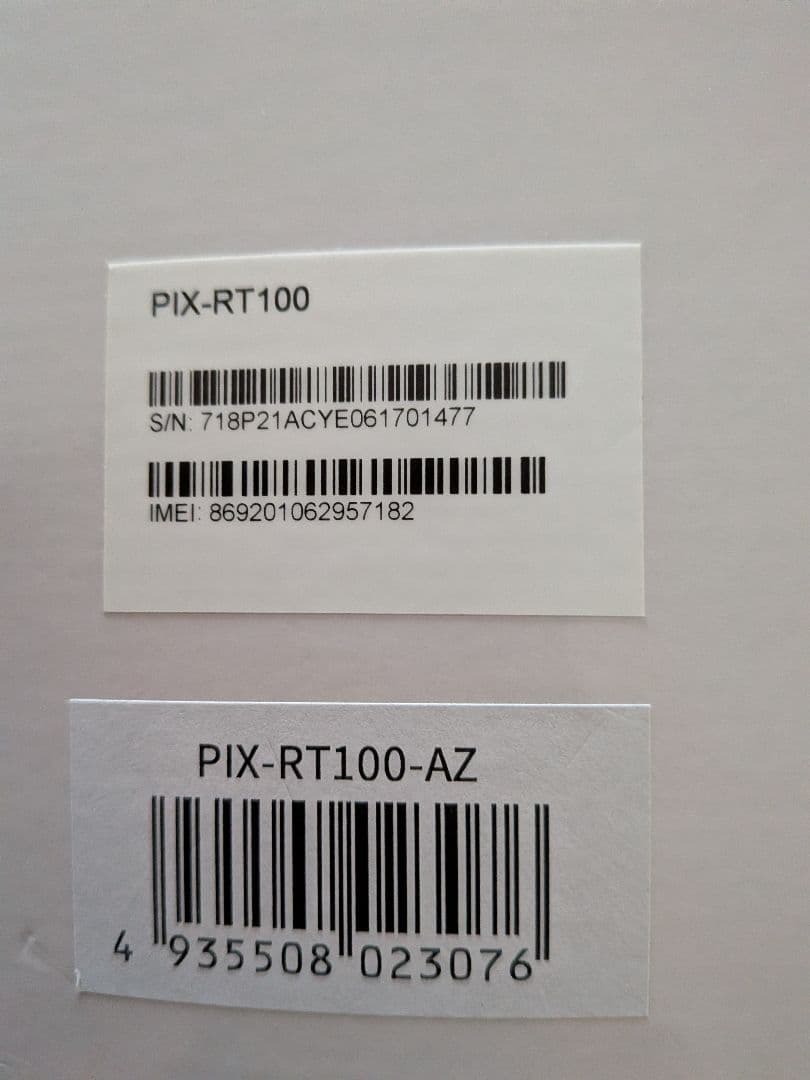 PIXELA SIMフリー 4Gルーター PIK-RT100