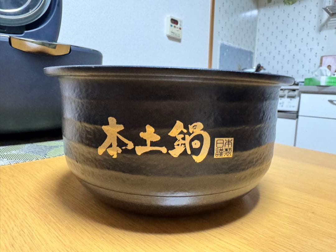 タイガー炊飯器力圧IH 5.5合　2021年製 JPL-A100 動作品