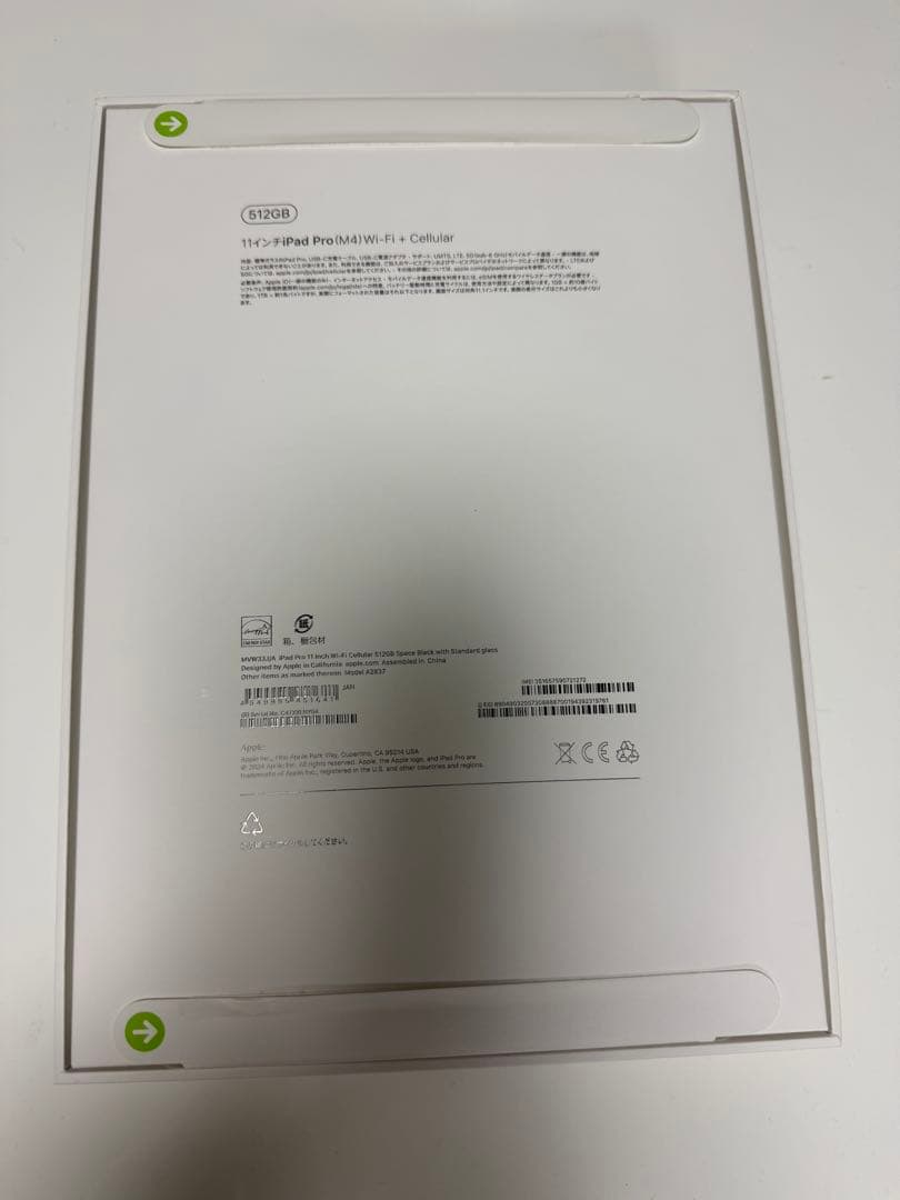 Apple iPad Pro 11インチ ブラック本体