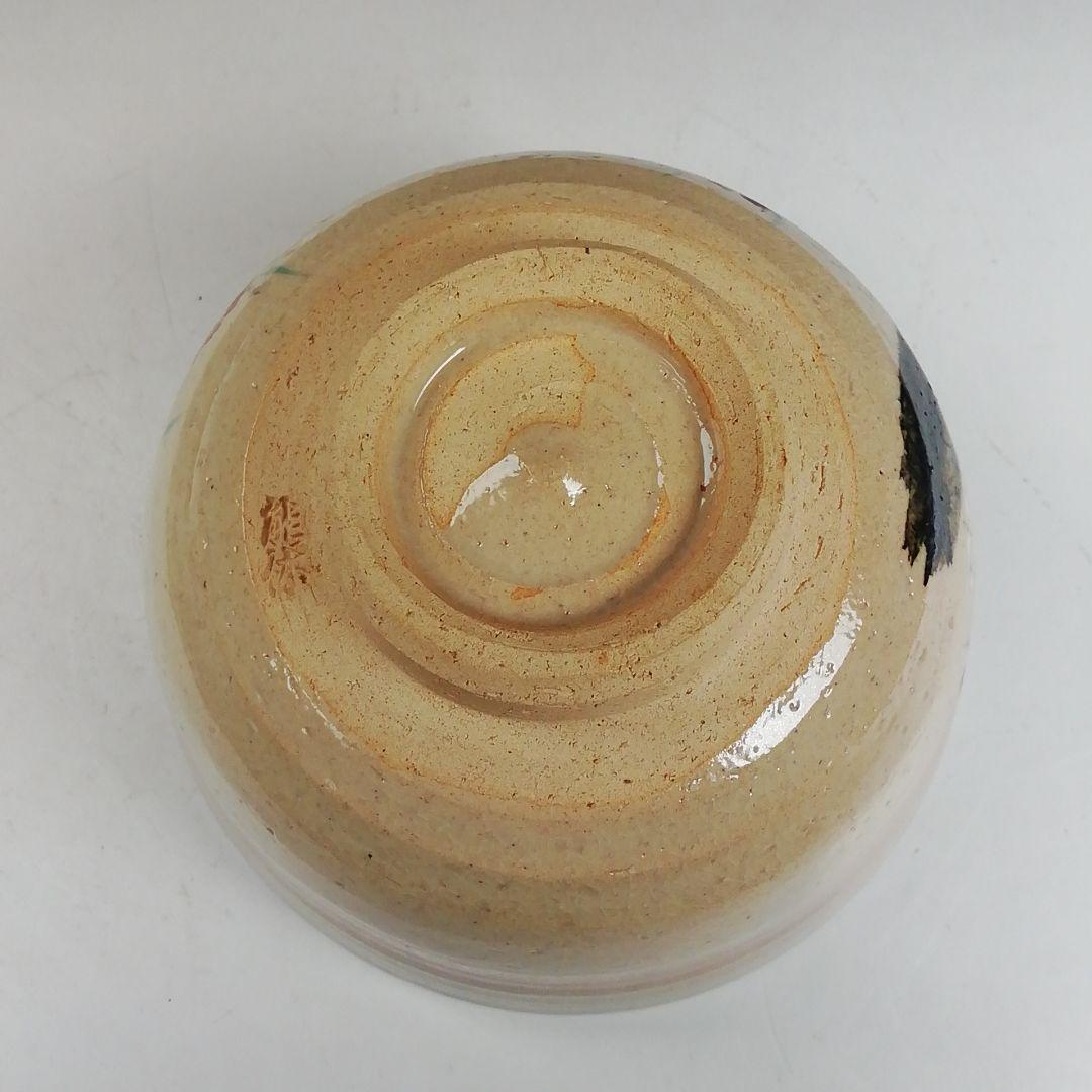 Ｗ４０１　茶碗　『乾山風　枝垂桜絵』『平安　中村能休 造』　共箱　抹茶碗　茶道具