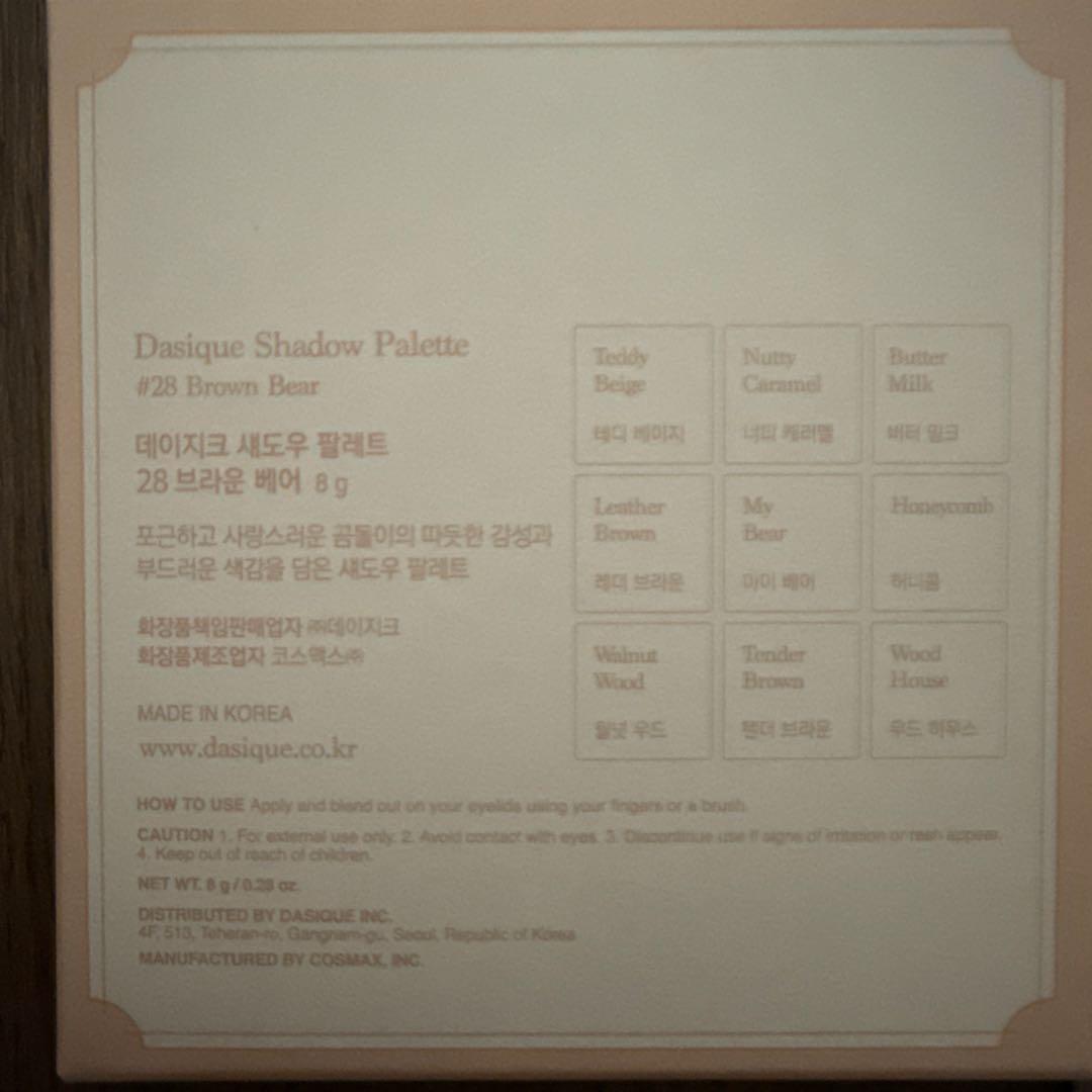 dasique チーク16 アイシャドウ28 リップ&チーク05