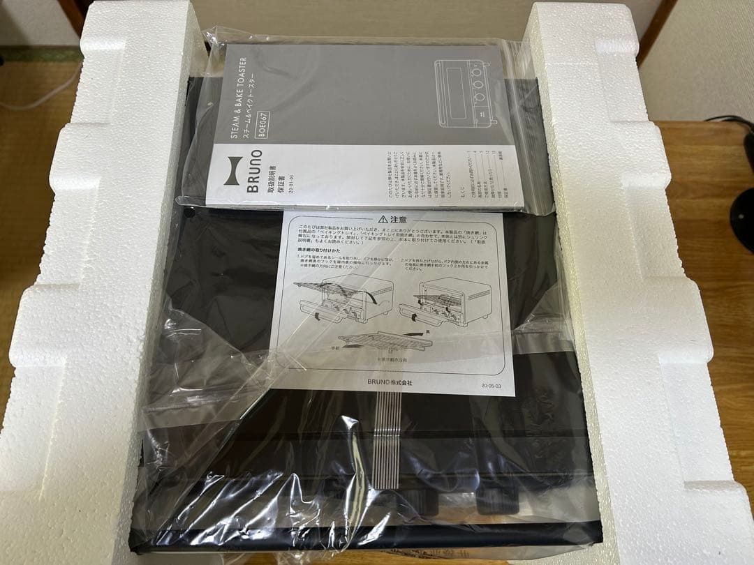 BRUNOスチーム＆ベイクトースター ブラック★新品・未使用★BOE067-BK