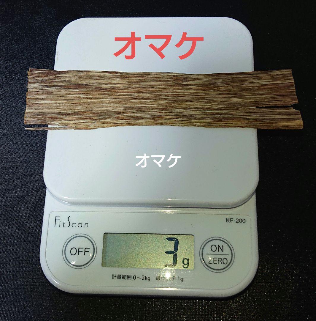 ベトナム・フエ産 古い高品質樹皮 おまけ付き