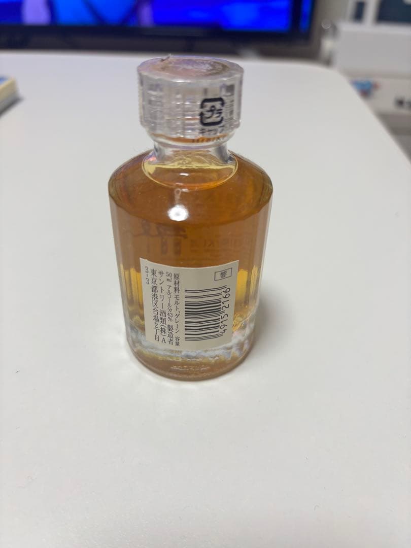 Hibiki 17年 ウイスキー　50ml