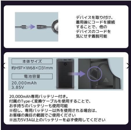 ワークマン　ウィンドコアアイス×ヒーターペルチェベストPRO2　839