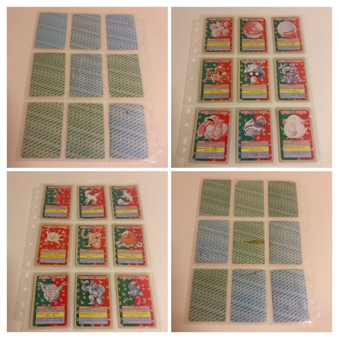 【エラー 1995】42枚セット Topsun トップサン 旧裏以前