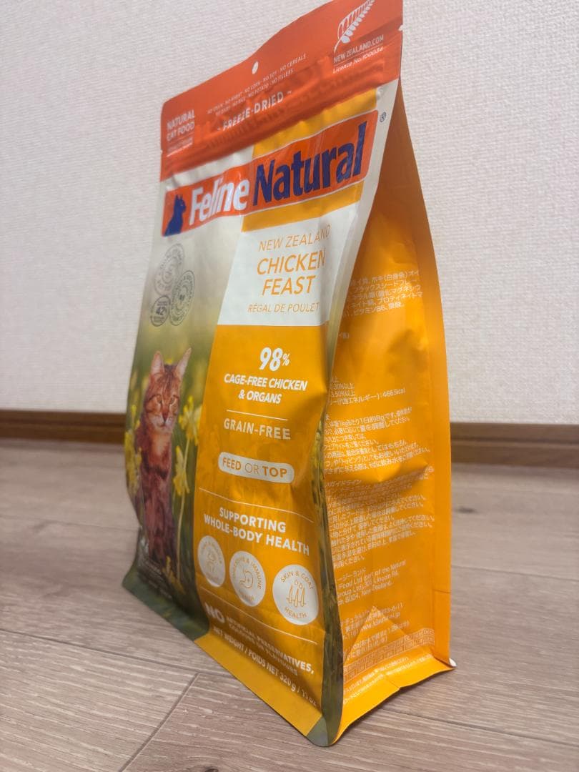 キャットフード フィーラインナチュラル FLチキン・フィースト（鶏肉）320g