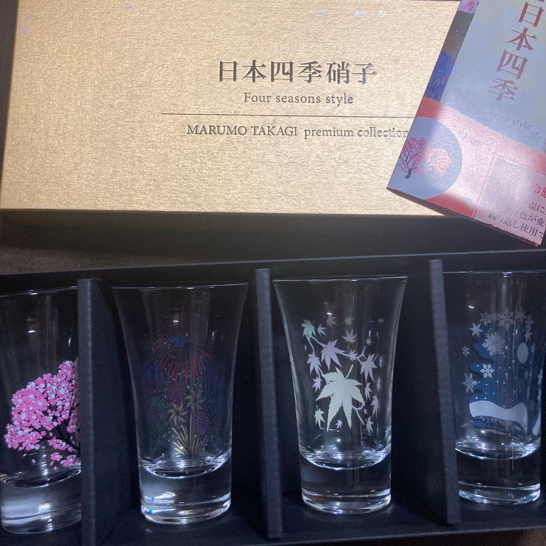 日本四季硝子