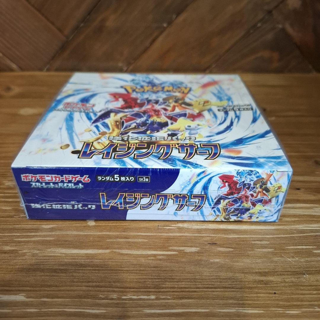 ポケモンカードゲーム レイジングサーフ 未開封BOX シュリンク付き