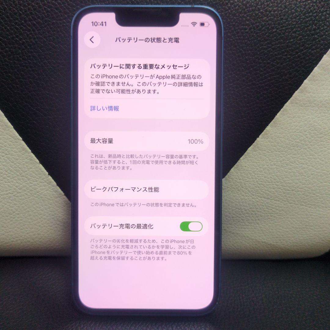 119　画面傷無　iPhone 13 mini 128gb 青　SIMフリー