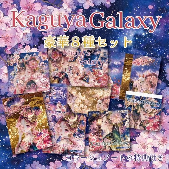 レイラ☆プロフ必読☆