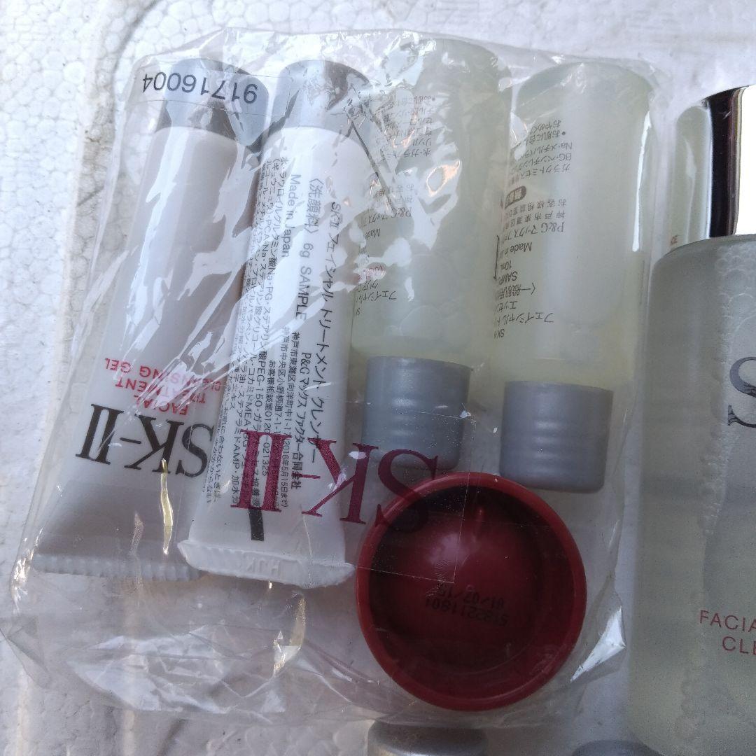SK-II トライアルセット 複数アイテム